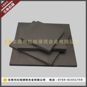 YG20C�u䓰�� Ӳ�|(zh��)�Ͻ���ϳ�Ӳ